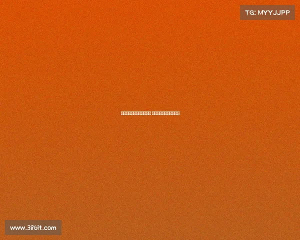 意媒曝邓弗里斯解约金过期 巴萨专注孔德未采取行动