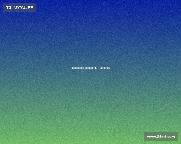 巴黎向舍瓦利耶报价 里尔要求至少4000万欧元转会费 巴黎向舍瓦利耶报价 里尔要求至少4000万欧元转会费