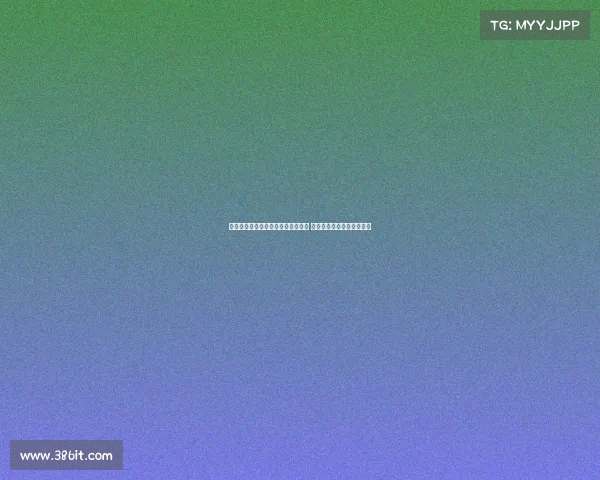 比利亚雷亚尔首战险胜英超之旅艰难 引援策略精明目标重返欧冠 比利亚雷亚尔首战险胜英超之旅艰难 引援策略精明目标重返欧冠