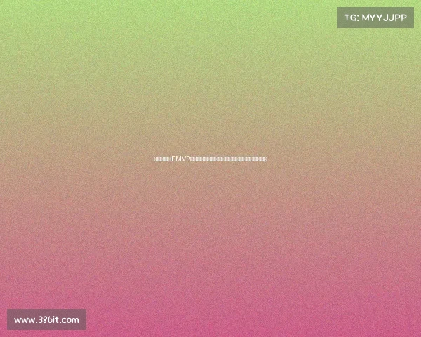 赵继伟蝉联FMVP成历史第三人从鞍山保罗到鞍山库里见证传奇成长