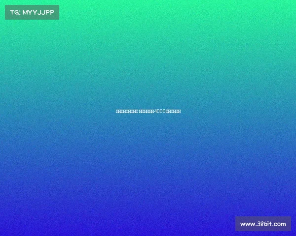 巴黎向舍瓦利耶报价 里尔要求至少4000万欧元转会费 巴黎向舍瓦利耶报价 里尔要求至少4000万欧元转会费