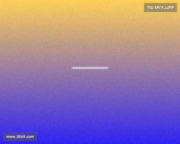 西甲新星崛起：年轻天才引领未来足球潮流，潜力无限