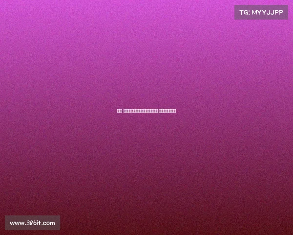 尼科-帕斯：为阿根廷队效力让我骄傲 皇马给予我一切