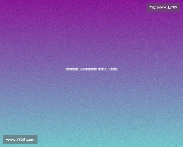 米体报道水晶宫欲3200万欧元报价比塞克 国米标价3500万欲谈判