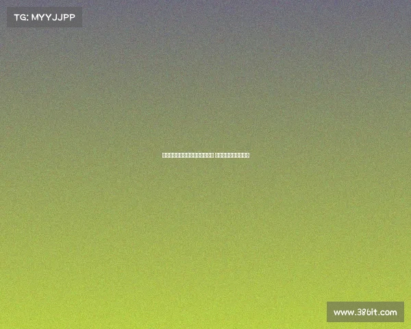 皇马推迟西甲首轮比赛申请遭驳回 塞尔电台透露最新进展