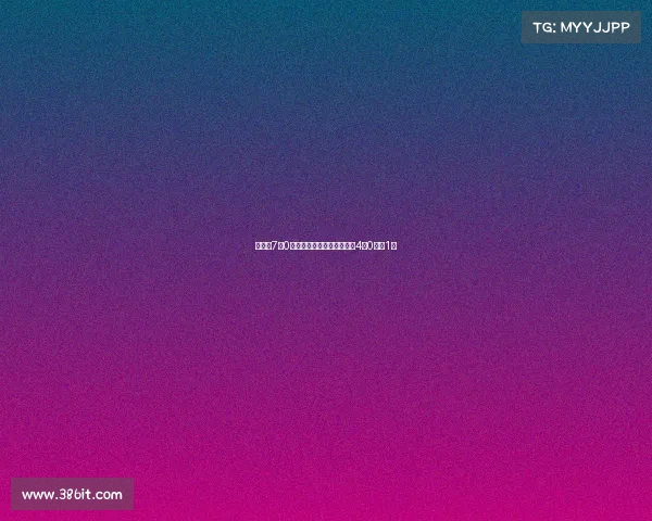 胡明轩7中0再遭噩梦重现三年前韩国赛4中0仅得1分