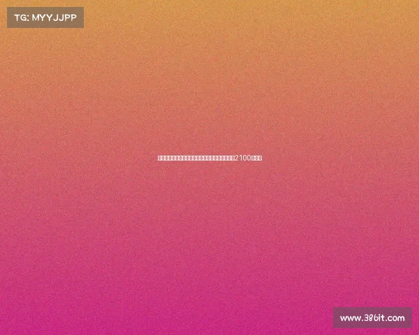 迪马济奥报道利兹联敲定奥卡福尔转会协议总额达2100万欧元