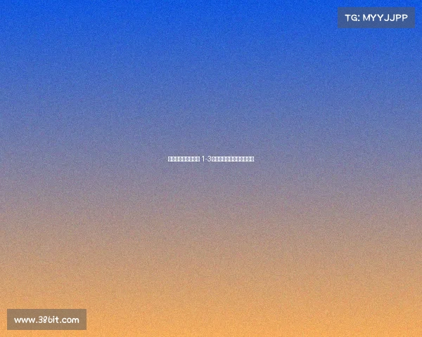 深圳新鹏城主场失利 1-3不敌山东泰山保级形势严峻