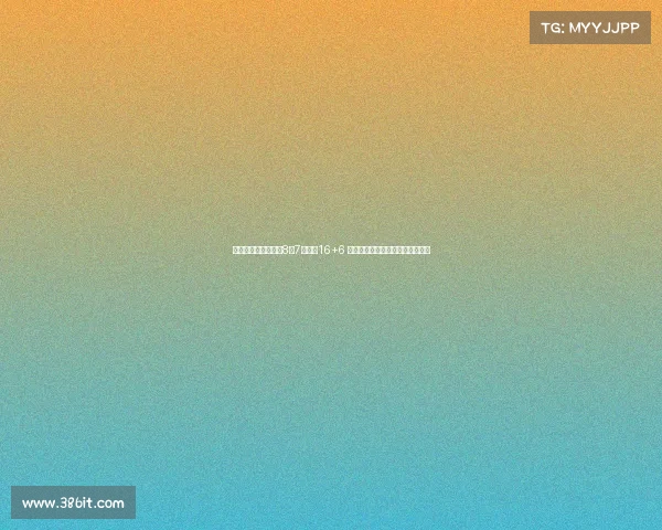 胡金秋内线定海神针8投7中豪取16+6 上演一条龙暴扣助队热身赛四连胜