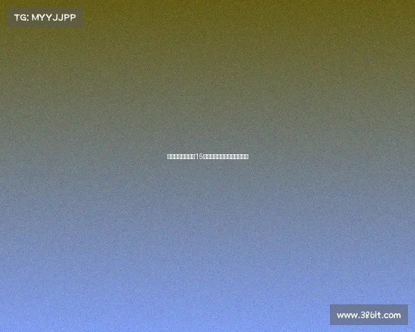 西海岸球迷赛场第15分钟高喊王鹏加油表深情支持